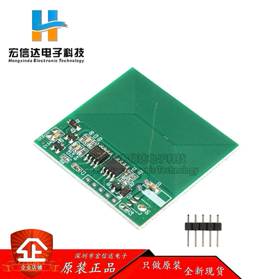 读卡器RFID读卡125khz内置天线射频模块 UART串口输出超RDM6300