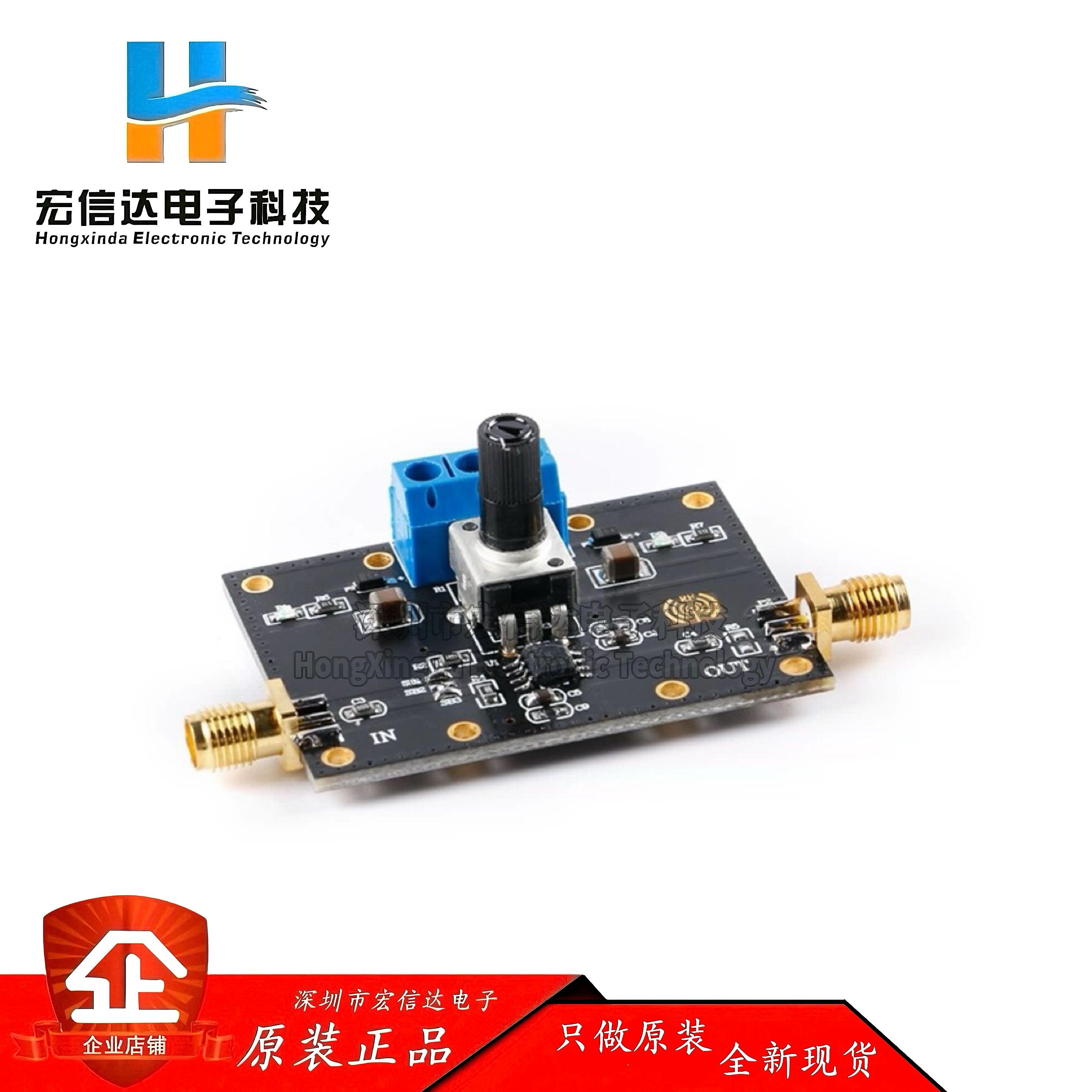OPA1611音频运算放大器模块 低功耗精密运算放大器前置放大器运放