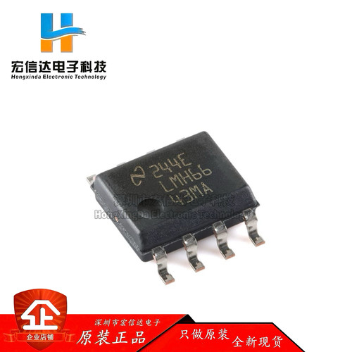 原装正品 LMH6643MAX/NOPB 封装: SOP-8 运算放大器芯片IC 全新