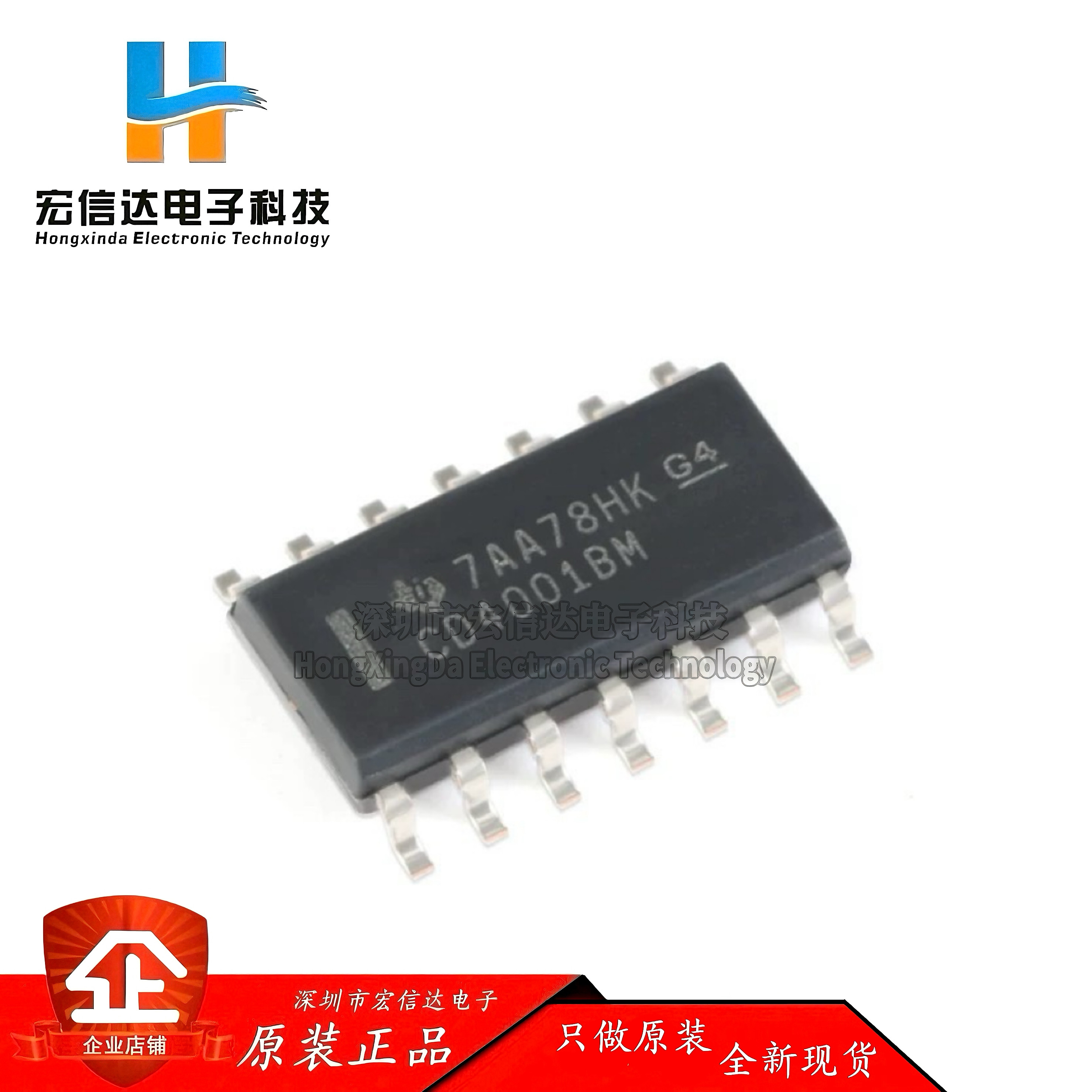 原装正品 CD4001BM96  SOP-14 CMOS四路2输入或非门 贴片逻辑芯片