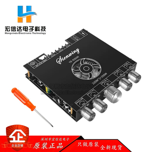 2.1声道TPA3251蓝牙功放板模块高低音低音炮220W 350W超7498E