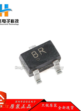 原装正品2SC4081 BR SOT-323 20V 150mA NPN晶体管三极管（20只）