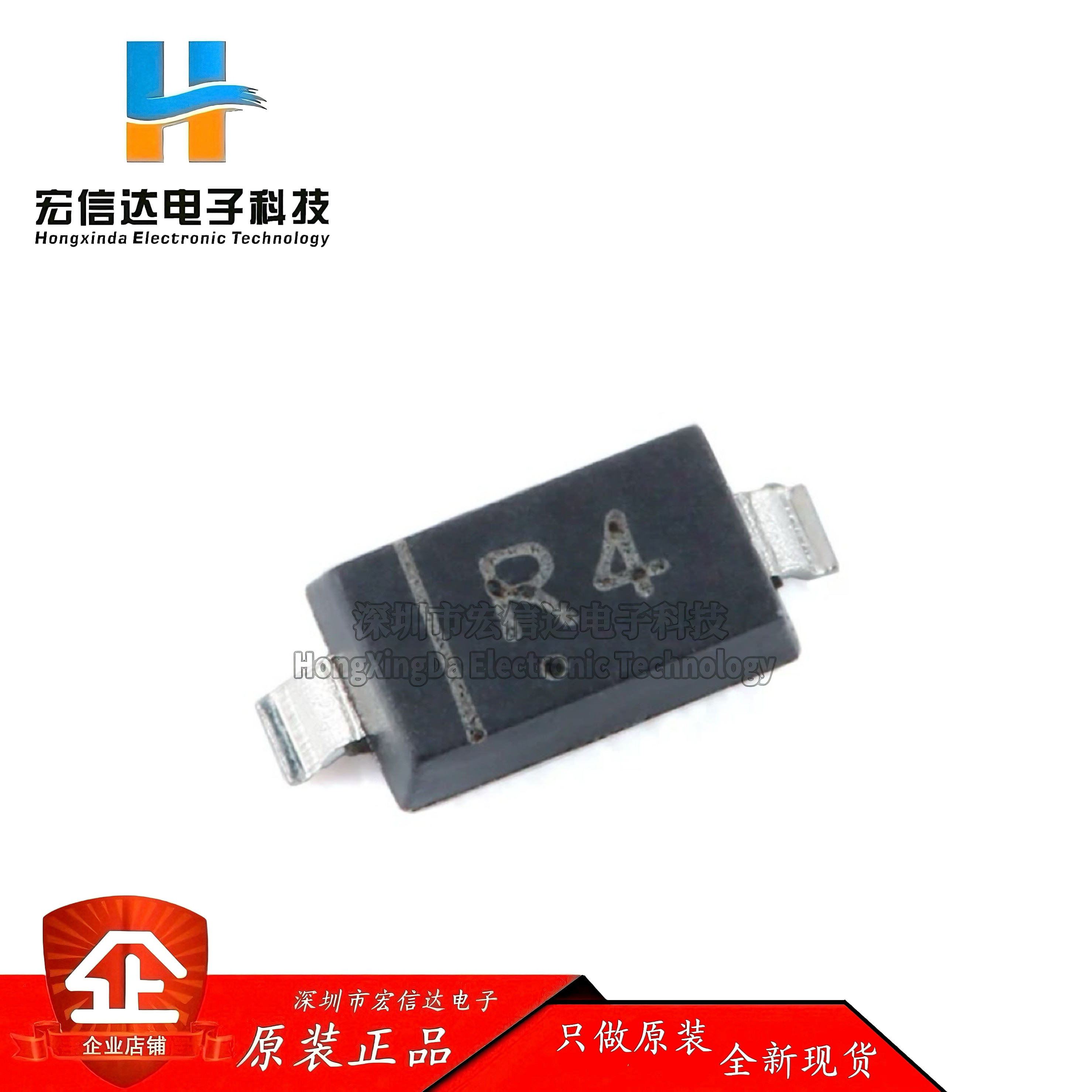 原装正品 MBR0540 R4 SOD-123 40V 500mA 肖特基二极管（10只）