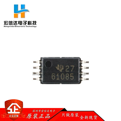 原装正品 TPS61085PWR 封装:TSSOP-8 升压DC/DC转换器芯片IC 全新
