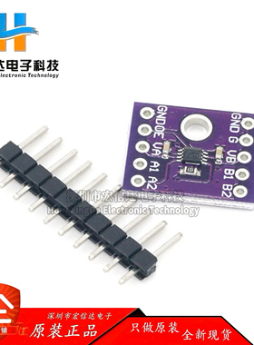 TXS0102 2位 双向电压电平 转换器 I2C IIC 2路电平转换板模块