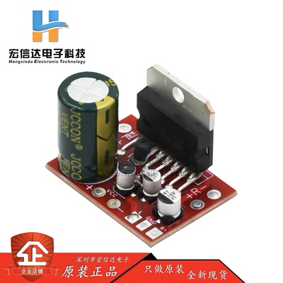 CD7379功放板2.0双声道立体声2*39W功率超TDA7297/7377 直流供电