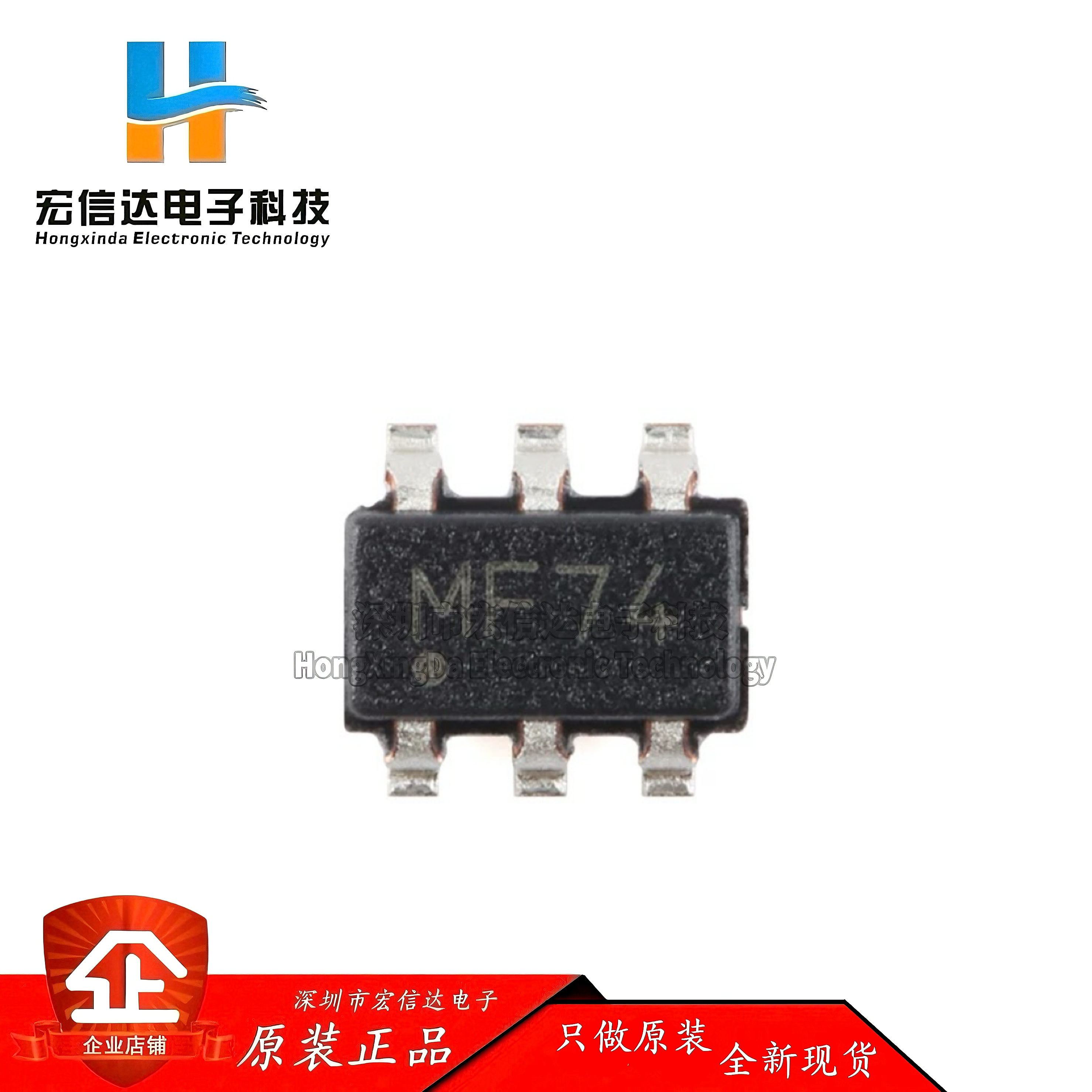 原装正品 MCP16331T-E/CH SOT-23-6 50V/1A非同步降压调节器芯片