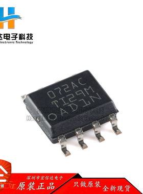 原装正品 TL072ACDR 封装: SOP-8  双路JFET输入运算放大器芯片IC