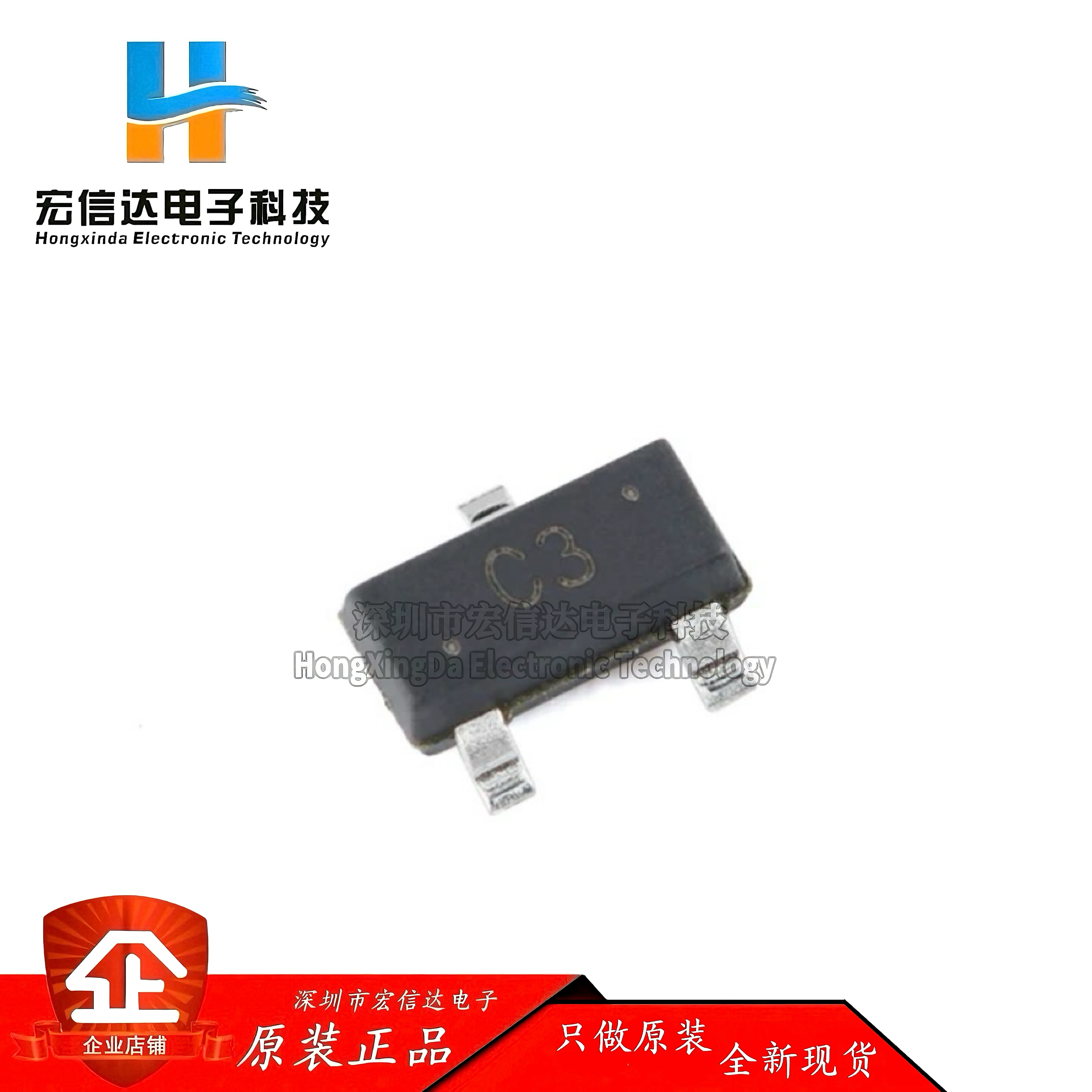 原装正品 UMW 1SS226 C3 SOT-23 80V/300mA 贴片开关二极管 20只