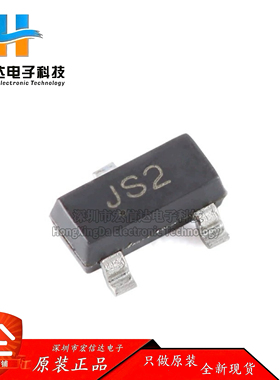 原装正品 BAS21A JS2 SOT-23 250V 200mA 50ns开关二极管（20只）