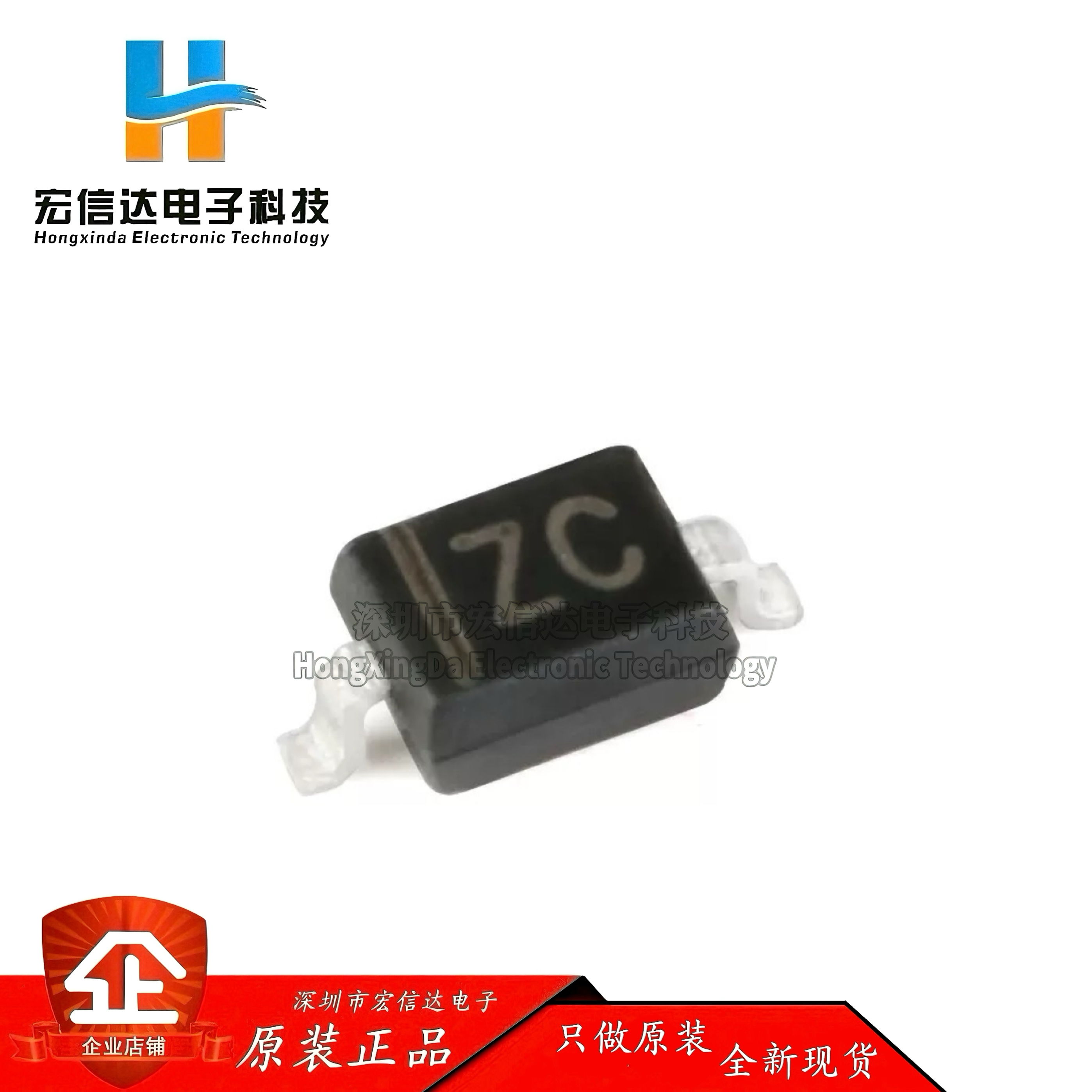 原装正品 CESD12VD3 ZC SOD-323 12V单向 贴片ESD二极管芯片 20只