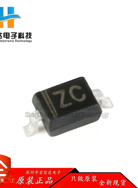 原装正品 CESD12VD3 ZC SOD-323 12V单向 贴片ESD二极管芯片 20只