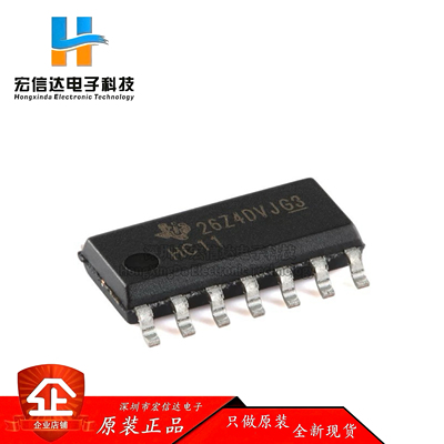 原装正品 SN74HC11DR 封装:SOP-14 三路3输入与门芯片 丝印: HC11