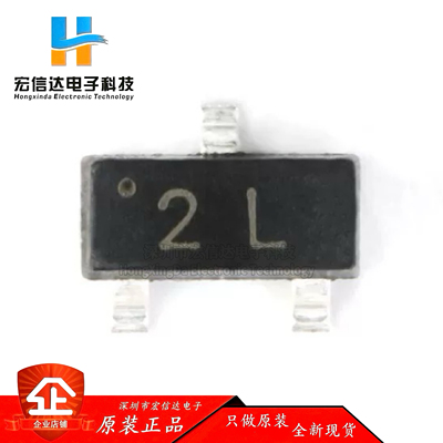 原装正品 MMBT5401 2L SOT-23 150V/-600mA 贴片三极管 (20只)