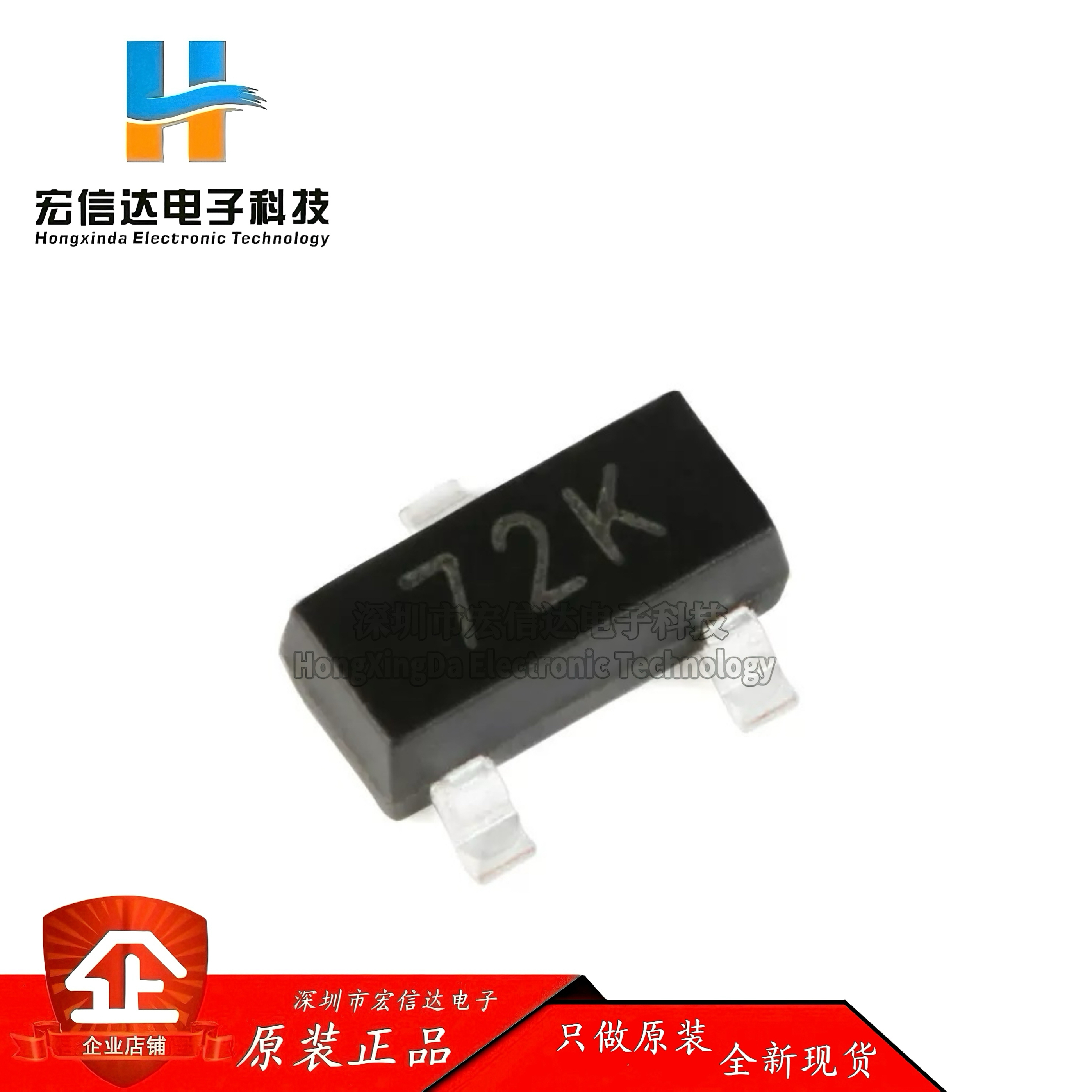 原装正品 2N7002K SOT-23 N沟道60V340mA贴片MOSFET场效应管 10只