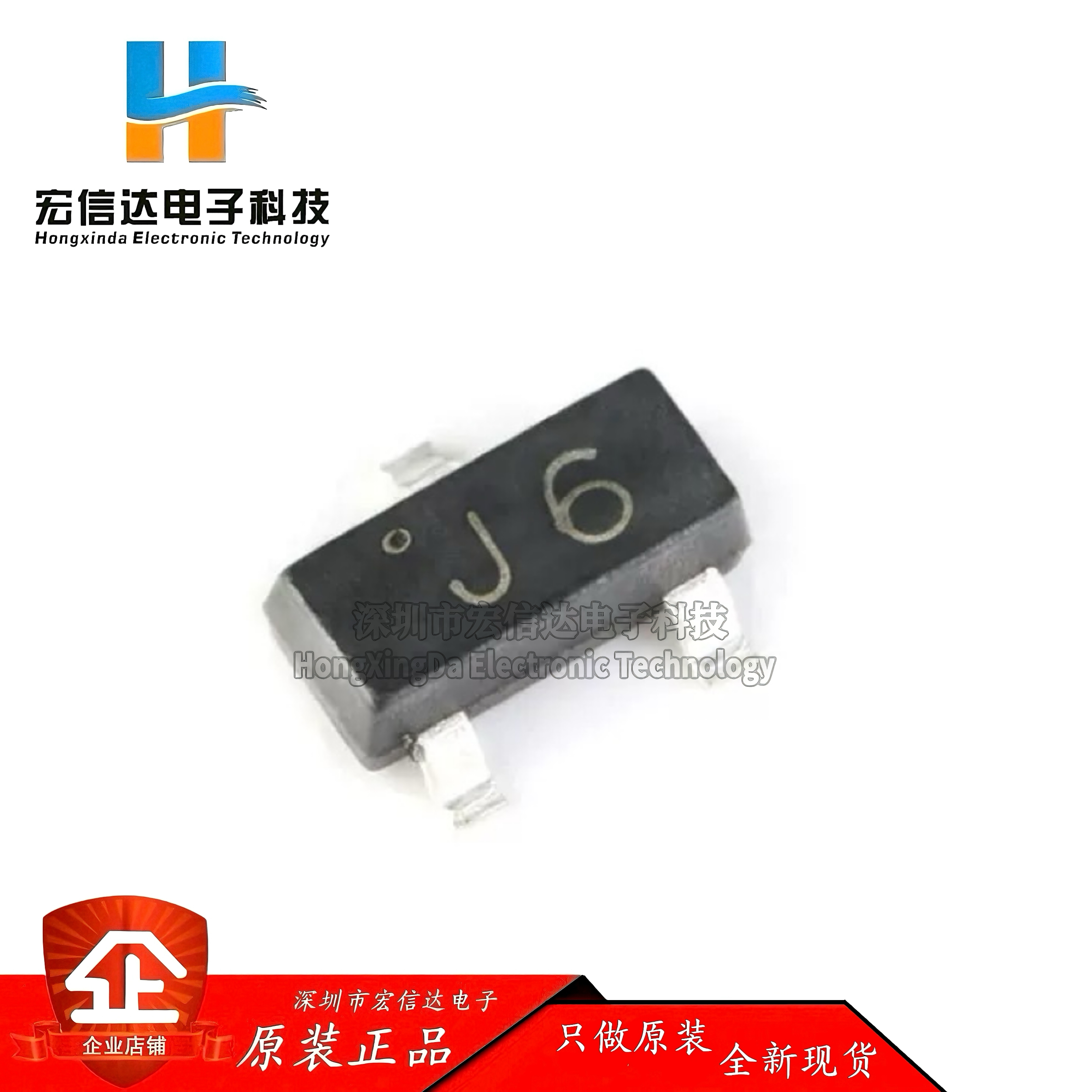 原装正品 MMBT9014C J6 SOT-23 45V/100mA 贴片三极管 (20只)