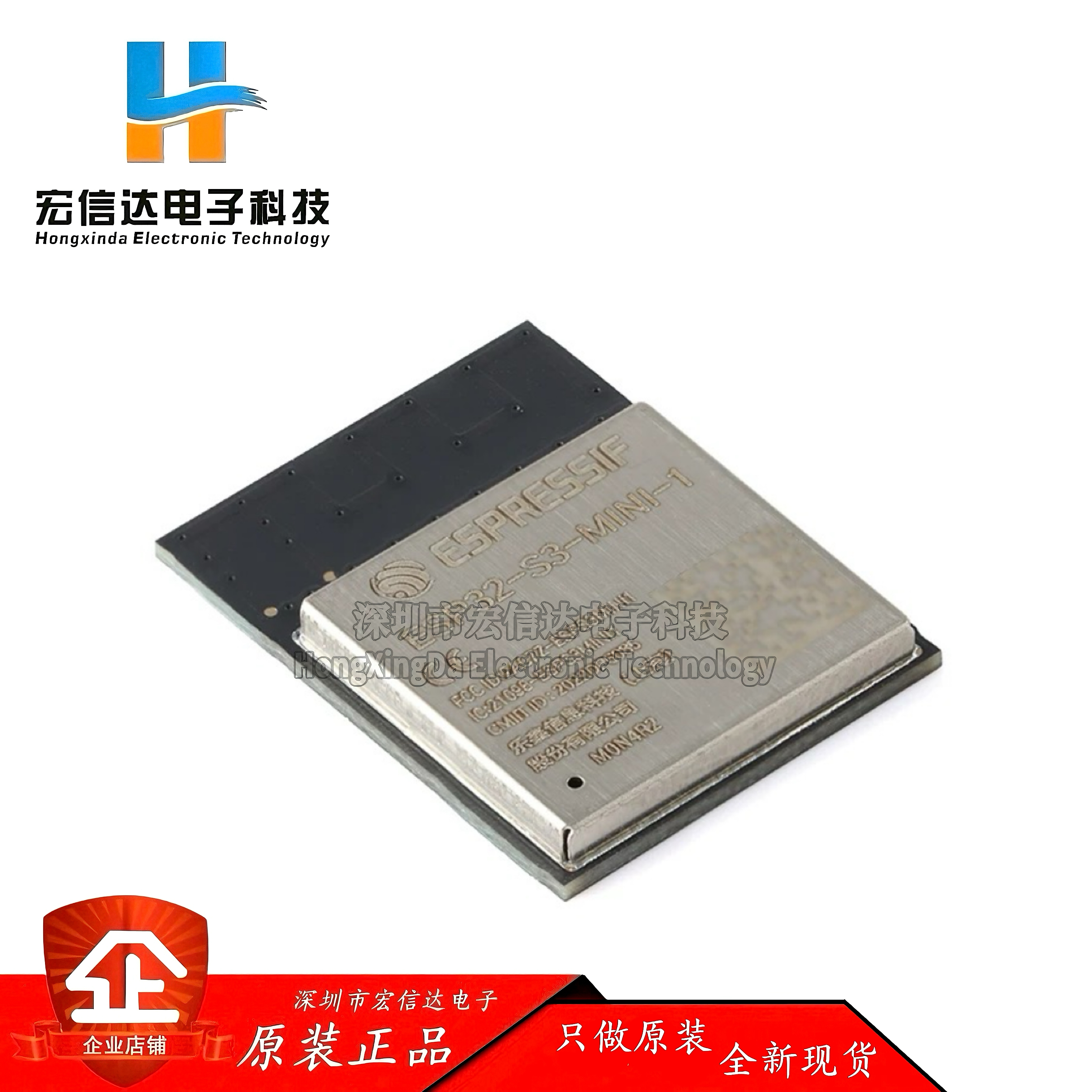 原装 ESP32-S3-MINI-1-N4R2 Wi-Fi+蓝牙5.0 4MB 32位双核MCU模组