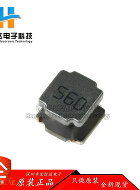 6045贴片 56uH ±20% SWPA6045S560MT 线绕SMD功率电感（5只）
