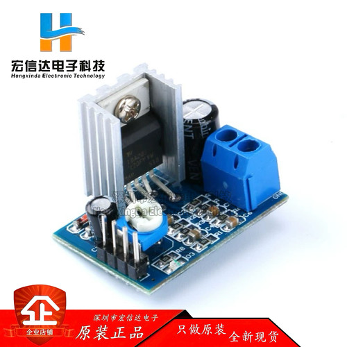 模块TDA2030A 功放模块 音频放大器模块 功放模块 功放板