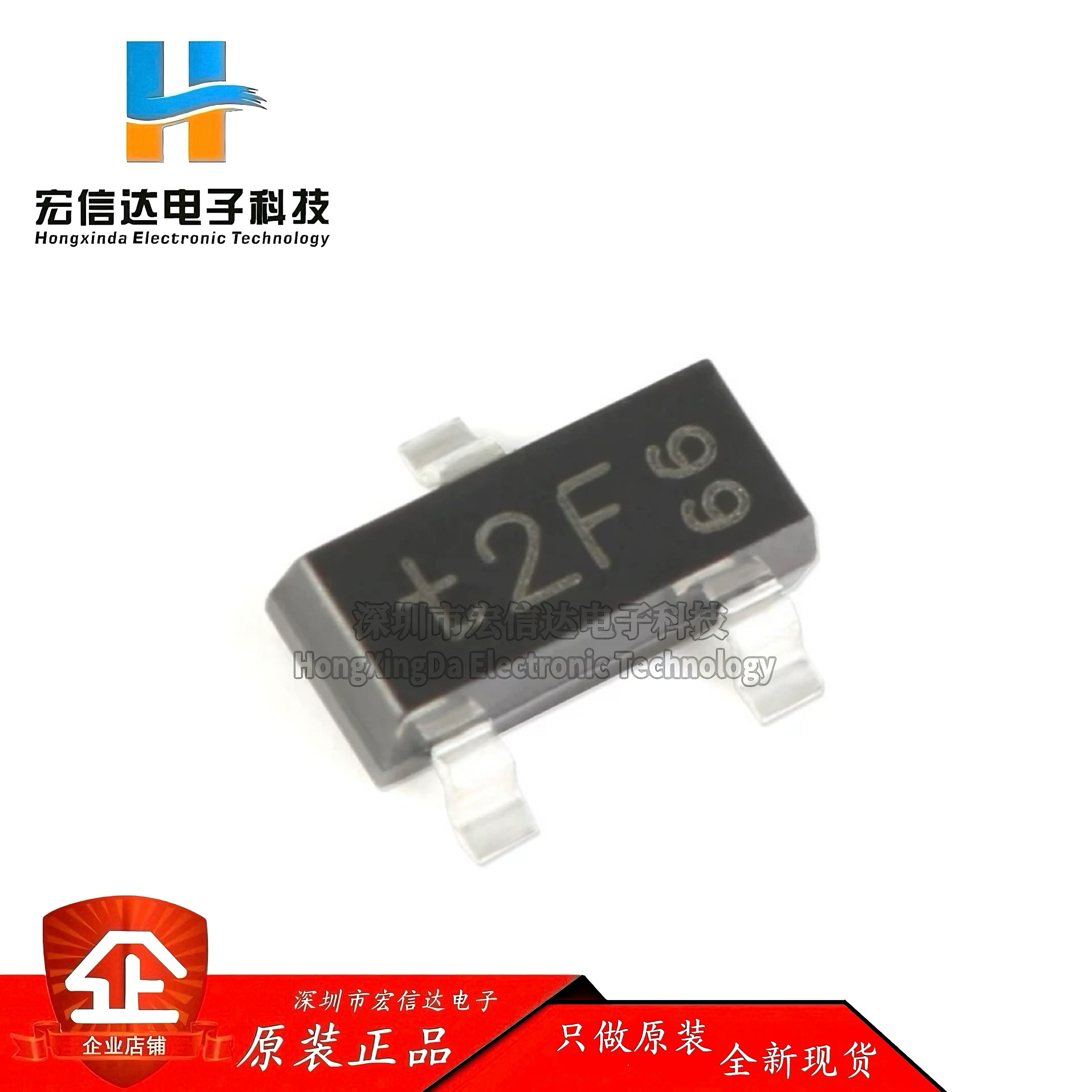 原装正品 PMBT2907A t2F SOT-23 -60V/-600mA 贴片三极管 20只