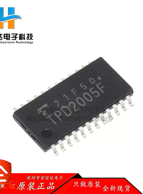 全新原装 TPD2005F TPD2007F 封装: SOP-24 电源开关驱动芯片IC