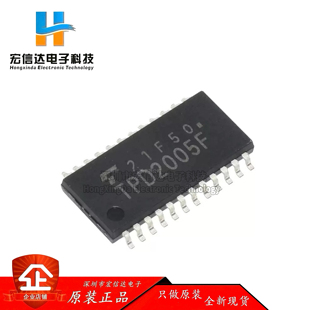 全新原装 TPD2005F TPD2007F 封装: SOP-24 电源开关驱动芯片IC