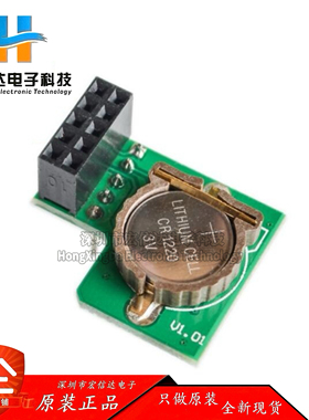 兼容树莓派 时钟模块 Rpi RTC DS1307 RaspberryPi 绿色PCB板