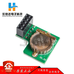 时钟模块 RaspberryPi Rpi DS1307 绿色PCB板 RTC 兼容树莓派