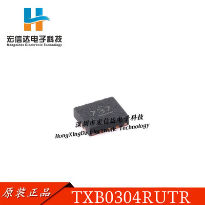 原装正品 TXB0304RUTR UQFN-12 4位双向自动方向感应转换器芯片IC