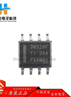 原装正品 LMR36520FADDAR SOP-8 具有26uA IQ 的2A同步降压转换器