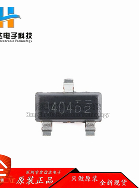 原装 NCE3404 SOT-23 N沟道 30V 5.8A 增强型功率MOSFET场效应管
