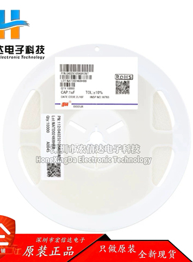 原装 0402贴片电容 1uF ±10% 6.3V X5R  0402X105K6R3NT (100只)