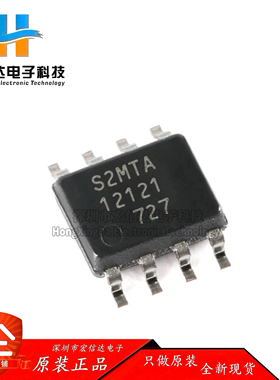 原装正品 MB85RS2MTAPNF-G-BDERE1  SOP-8 2MBitSPI FRAM存储芯片