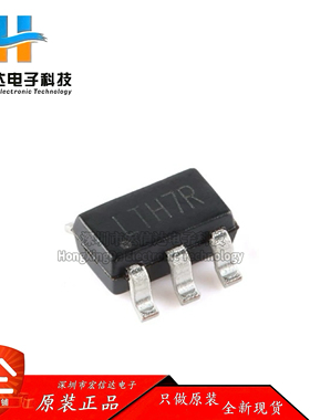 原装正品TC4054T 丝印LTH7R SOT23-5 0.5A线性锂离子电池充电器IC