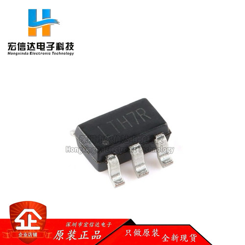 原装正品TC4054T 丝印LTH7R SOT23-5 0.5A线性锂离子电池充电器IC