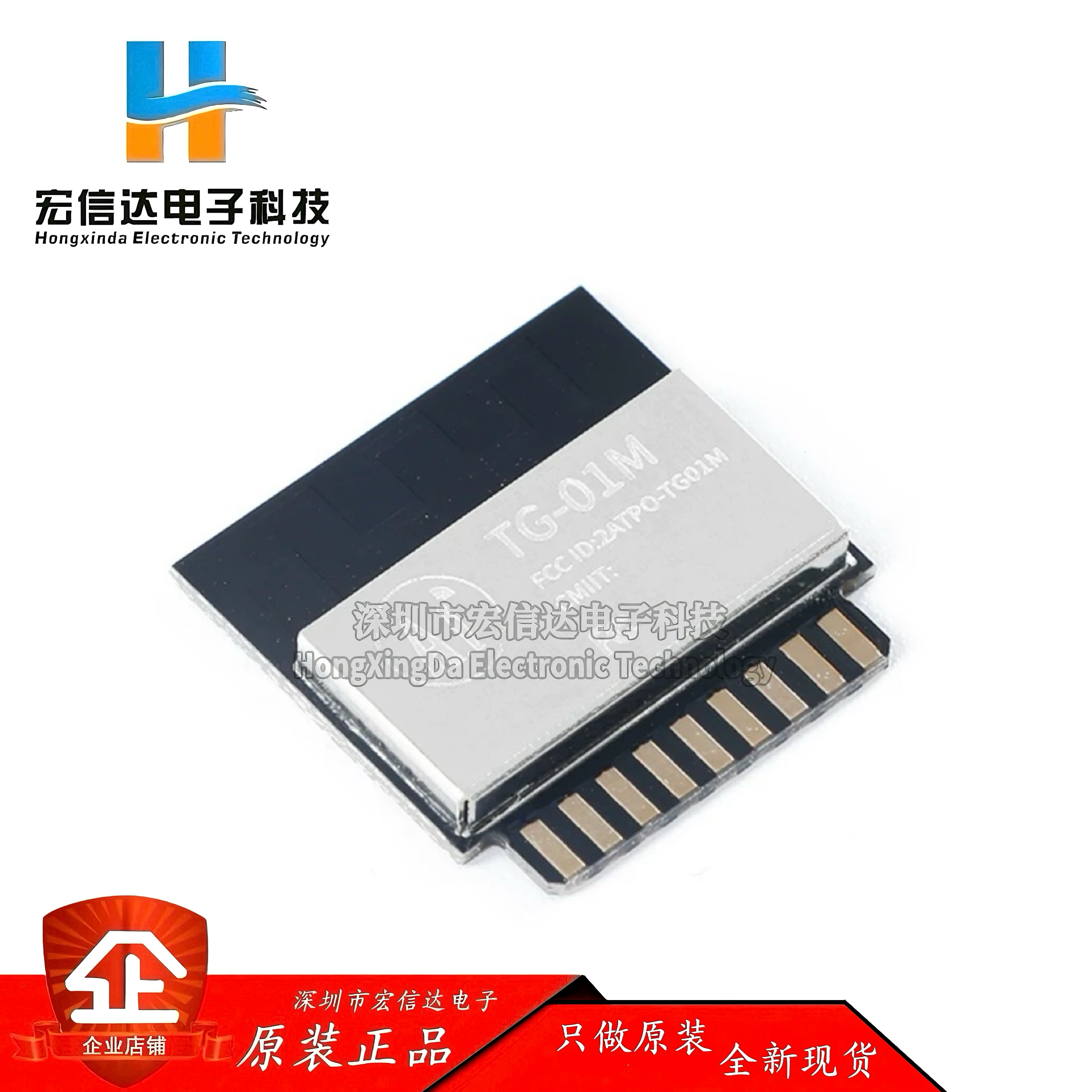 串口WiFi+BLE5.0模块基于阿里平头哥TG7100C芯片 TG-01M/WiFi模组