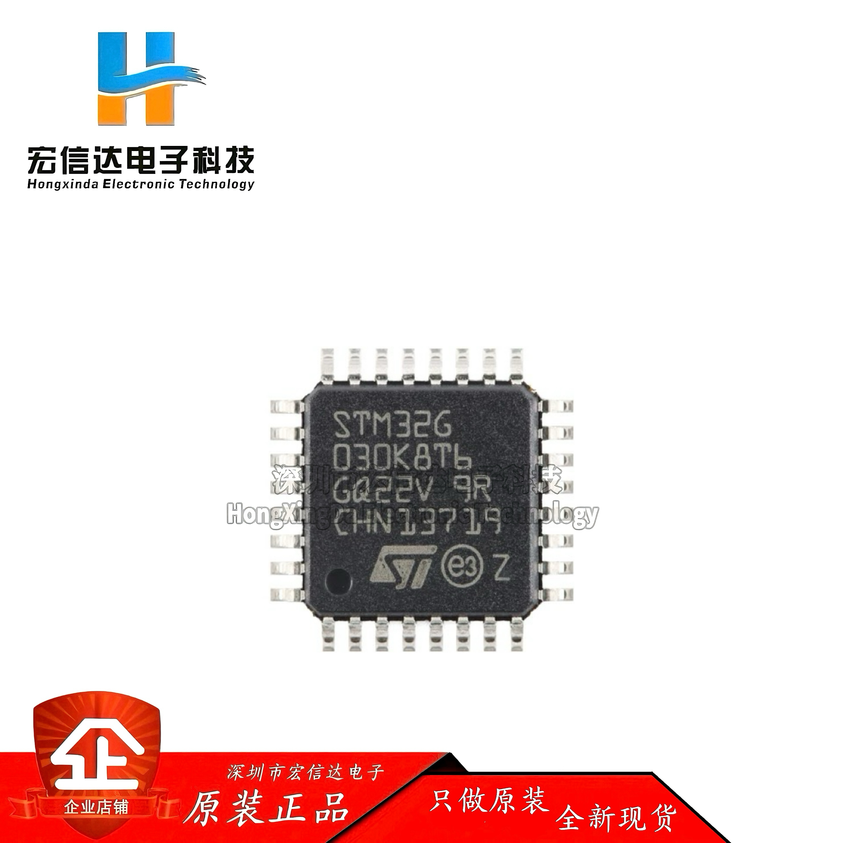 原装正品 STM32G030K8T6 封装: LQFP-32  ARM 32位微控制器芯片IC