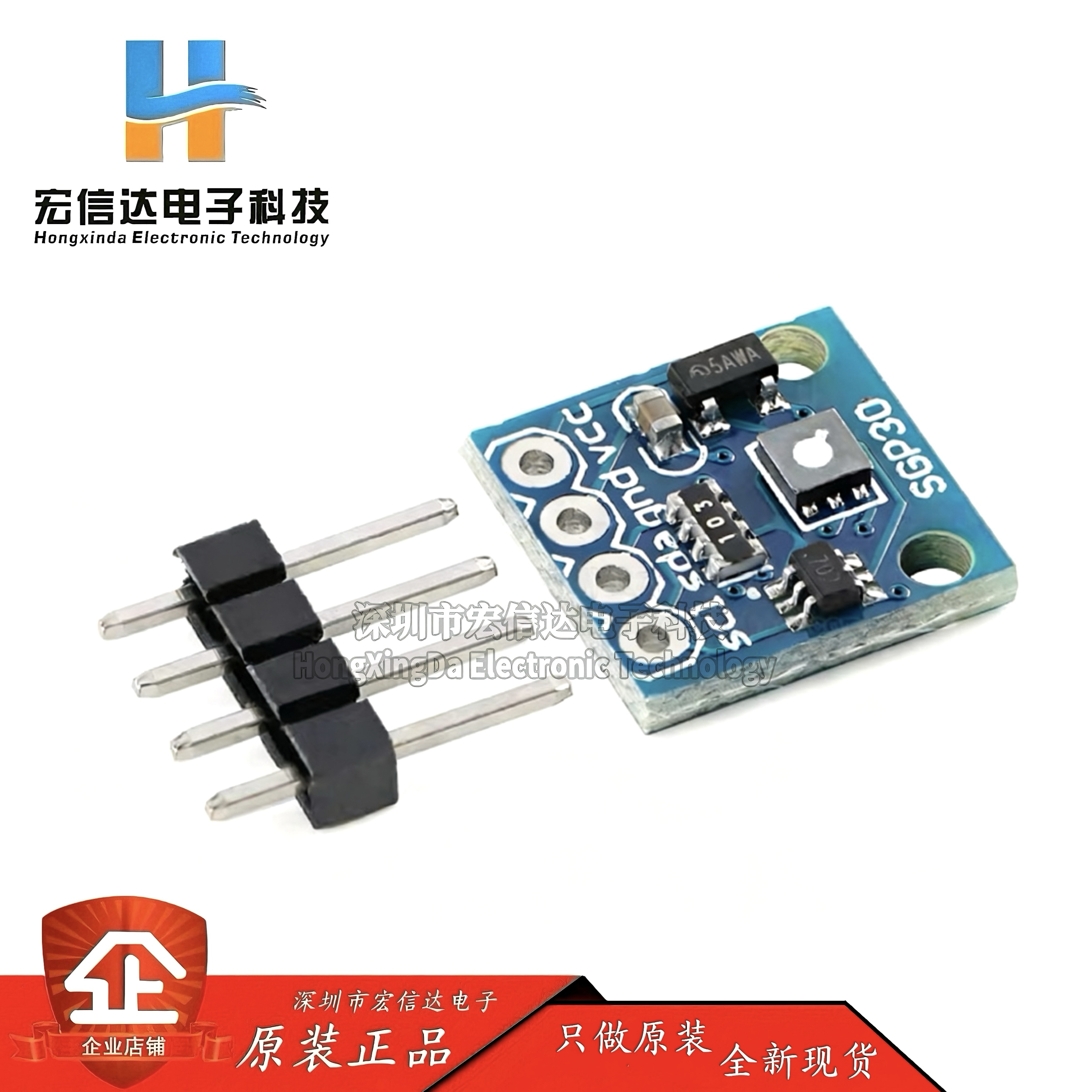 SGP30气体传感器模块 空气质量 TVOC eCO2 二氧化碳测量甲醛模块