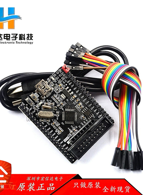 STM32F103C8T6开发板 小系统板核心板STM32单片机学习板实验板USB