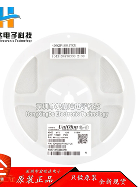 0804(0402*4)贴片网络排阻 10R(10R0) ±1% 1/16W 4D02WGF100JTCE