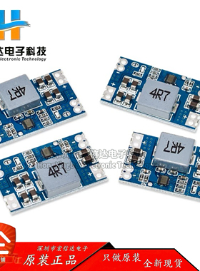 5A DC-DC mini560降压稳压电源模块输出3.3V 5V 9V 12V