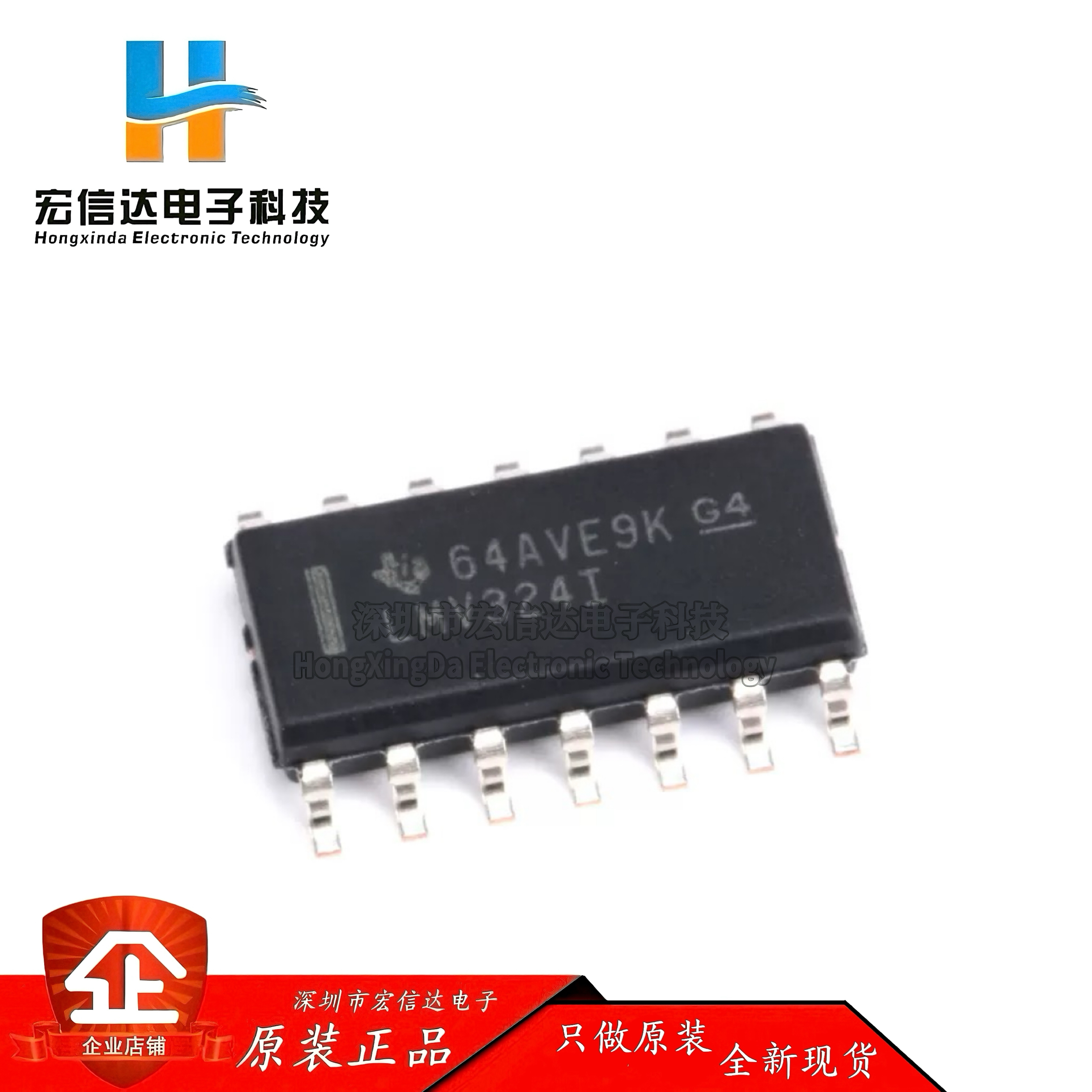 原装正品 贴片 LMV324ID  SOP-14 轨至轨输出 四运算放大器芯片IC