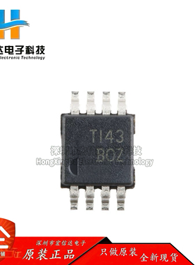 原装正品 XTR117AIDGKR 封装:VSSOP-8 4-20mA 电流环路发送器芯片