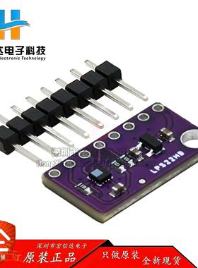 -22 LPS22HB 压阻式绝对压力传感器 气压压力计 温度补偿