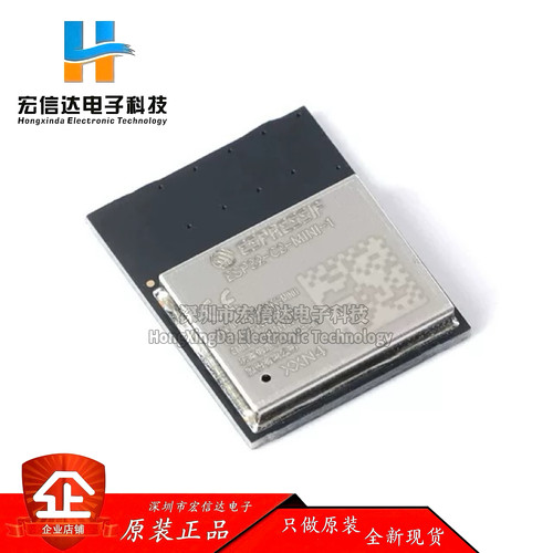 全新原装ESP32-C3-MINI-1-N4 2.4GHzWiFi+蓝牙BLE5.0无线模块模组