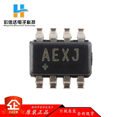原装 MAX3362EKA+T SOT-23-8 3.3V 高速 RS-485/RS-422收发器芯片