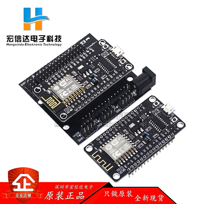 nodemcu底板+NodeMcu V3 Lua WIFI 开发板 ESP8266串口wifi模块