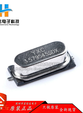 贴片无源晶振/HC-49SMD 3.579545MHz ±20ppm X49SM3579545MSD2SC