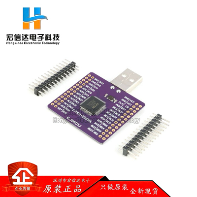 原装正品 FT2232HL双通道 USB转UART/FIFO/SPI/I2C/JTAG/RS232