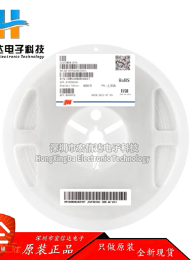 原装正品 0603贴片磁珠 600R ±25% 1A CBW160808U601T（100只）